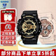 卡西歐（CASIO） 情侶手表一對情侶對表禮盒G-SHOCK GIRLS baby-g火烈鳥情侶款 GA-110GB/GMA-S120MF-4