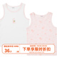 歌瑞家（greatfamily）兒童背心家居服2024夏季新款小童中大童裝吊帶A類(lèi)樂(lè)友2件裝 草莓兔【女孩】 120 【5-6歲】