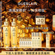 嬌蘭（Guerlain）帝皇蜂姿復原蜜精華50ml*2緊致修護抗皺護膚品禮盒生日禮物送女友