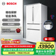 博世（BOSCH）冰箱605L大容量法式多門四開門家用電冰箱 風冷無霜 雙擎雙壓縮機雙循環(huán) 支持國家補貼 KFF98AA26C