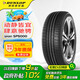 鄧祿普（DUNLOP）輪胎/汽車輪胎 225/55R18 98H SP SPORT 5000 原廠配套三菱歐藍德