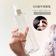VOCE化妝水分裝噴霧瓶大容量500ml爽膚水香水分裝瓶細霧塑料空瓶1個(gè)