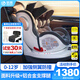 感恩西亞系列兒童安全座椅0-4-12歲汽車用嬰兒寶寶360度旋轉(zhuǎn)帶支撐腿 側(cè)翼-銀月灰