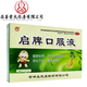 [群山] 啟脾口服液 10ml*6支/盒 3盒裝