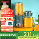 膳魔師（THERMOS） 迷你榨汁機(jī)家用小型便攜式水果料理機(jī)榨汁旅行便攜杯多功能果汁機(jī) EHA-2243A EHA-2243A彩盒裝（主機(jī)+隨行杯+梅森杯）