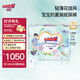 大王（GOO.N）【品牌直供 安心品質(zhì)】花信風(fēng)拉拉褲超薄透氣干爽裸感寶寶成長(cháng)褲 拉拉褲 XXL30片 (15kg以上)