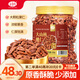 山味情新貨山核桃仁400g大顆粒罐裝堅果休閑零食解饞小吃免剝殼小核桃仁