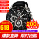 卡西歐CASIO 海洋之心賽車手表男商務(wù)防水石英男表 EFR-539L-1A