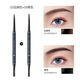 VEIGAR超細眉筆正品店持久防水不褪色細頭雙頭眉筆為女性化妝師 03亞麻色05黑色2支裝 0點(diǎn)1g