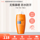 雅漾（Avene）運(yùn)動(dòng)防曬霜防曬霜敏感肌戶外出游防水SPF50+高倍隔離霜乳100ml