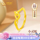 中國黃金（CHINA GOLD）蛇年本命年黃金戒指女足金靈蛇活口戒子七夕情人節(jié)禮物送女友老婆 京速達(dá)-足金轉(zhuǎn)運(yùn)小靈蛇戒指