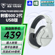 烏龜海岸（Turtle Beach）STEALTH刺客600 2代/3代無線2.4G吃雞頭戴式游戲耳機(jī)電腦電競耳麥適配ps5電腦跨平臺兼容通話降噪 刺客600-2代 USB版（GEN2）無線-白色