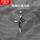 須橘?lài)?guó)潮設(shè)計(jì)嘻哈復(fù)古玫瑰十字架鈦鋼項(xiàng)鏈男個(gè)性配飾吊墜鎖骨鏈送男友 玫瑰十字架項(xiàng)鏈Y084