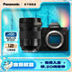 松下（Panasonic）Lumix S5M2 全畫幅相機(jī) L卡口 微單相機(jī) 無反數(shù)碼相機(jī) 【24-105mm F4 白盒】套裝