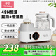 孕貝（yunbaby）電動(dòng)搖奶器 暖奶器二合一恒溫水壺嬰兒熱沖奶粉一體轉(zhuǎn)奶機(jī)1.3L