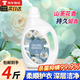倍膳健胖東來(lái)山茶花洗衣液4斤抑菌除螨留香去污護(hù)衣可洗內(nèi)衣褲洗衣金榜
