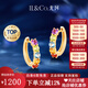 IL&CO尤珂「小彩糖」9K金石榴石耳環(huán)女彩虹耳釘七夕情人節(jié)禮物送女友 9K金多色寶石約0.7克拉一對(duì)
