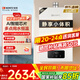 能率（NORITZ）16升燃?xì)鉄崴魈烊粴狻炯译妵已a(bǔ)貼15%】全屋恒溫巡航 綜合降噪下置風(fēng)機(jī) 16EA2FEX【金榜認(rèn)證】