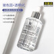 KIEHL'S WE SKINCARE ABOUT YOU SINCE 1851科顏淡斑精華液VC安白瓶淡化痘印提亮改善暗沉膚色情人節送女友 100ML