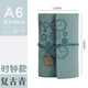 蒙力克A6活頁復(fù)古風綁帶創(chuàng)意手賬本復(fù)古文藝小筆記本日記手帳皮面記事本 A002-棉麻復(fù)古青齒輪*2