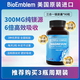 bioemblem美國維生素D3+K2鈣膠囊專(zhuān)利5000IU活性補鈣免疫力90粒/瓶 1瓶三合一鎂