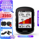 佳明（GARMIN）Edge540/840自行車碼表GPS導(dǎo)航智能碼表騎行里程賽段裝備送禮物 Edge 840 太陽能版