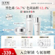 佰草集【2.0美白特證】新七白美白提亮祛斑淡化黑色素水乳霜護(hù)膚品套裝