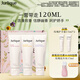 茱莉蔻（Jurlique）星選護手霜30ML*3禮盒 深層滋潤補水保濕 生日禮物 (香型隨機）
