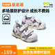 基諾浦（ginoble）機(jī)能鞋1-5歲男女寶寶夏款學(xué)步鞋包頭防撞涼鞋GW1309A 丁香紫/霧紫 22.5 140mm 適合腳長136-145mm