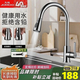 九牧（JOMOO）廚房通用冷熱水龍頭延伸防濺神器萬(wàn)能旋轉抽拉式洗菜盆單槽水龍頭 一鍵止水-槍灰色