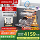 老板（Robam）【自動(dòng)開關(guān)門】鹽系W76D-G1火山鹽黑嵌入式洗碗機(jī)家電國家補(bǔ)貼17套+3熱風(fēng)烘干紫外消毒
