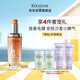 卡詩奧麗護發(fā)精油75ml沙發(fā)改善毛躁柔順亮澤椰子油護發(fā)