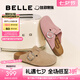 百麗（Belle）【張凌赫同款】半島吐司1代勃肯鞋女商場(chǎng)款包頭拖D5W1DBH5預(yù)售 【王紫璇同款】杏色 （1代升級(jí)） 37