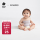 babycare嬰兒護(hù)肚圍寶寶棉護(hù)肚子臍帶防著涼保暖星月草紫苑-2條裝16×17
