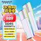 阿斯加特（Asgard）32GB(16GBx2) DDR5 6000 臺式機內存條 女武神·瓦爾基里II代 RGB燈條 海力士A-die CL28 極地白