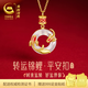 央創(chuàng)時尚銀項鏈女款平安扣玉吊墜七夕情人節(jié)生日禮物女生送女友老婆s925