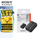 索尼（SONY） 原裝電池  微單 攝像機 數(shù)碼相機 原裝電池 FW-50/FV70/FV100 索尼原裝NP-FW50原包裝