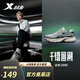特步（XTEP）L門店同款啟源2000休閑鞋男夏季新款運動鞋厚底耐磨老爹鞋男鞋 銀色/煙霧灰 40