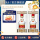 五糧液【七夕美酒】第八代五糧液50ml伴手禮推薦小瓶裝白酒 52度 50mL 2瓶