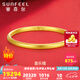 賽菲爾黃金手鐲女足金999.9平安喜樂古法素圈金鐲子送女友七夕禮物 約22.05克 58mm