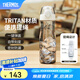 膳魔師（THERMOS）Tritan夏季塑料杯運動健身水杯530ml戶外露營便攜杯子TCSW-500 黑色530ml