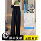 莫央2025春夏冰絲薄款窄版闊腿西裝褲女高腰寬松休閑顯瘦垂感直筒褲子 黑色長(zhǎng)褲 3XL 【建議155-170斤】