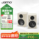 尊寶（JAMO）C707PA MKII二代有源音響無線藍牙音響HIFI高保真2.0聲道書架音箱家庭影院電視電腦桌面音響北歐米