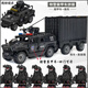 楽高猛士裝甲車(chē)軍事集裝箱拖車(chē)人仔防爆特警男孩拼裝玩具生日禮物 【注意圖僅供參考】套餐黑豹裝甲 發(fā)圖中 6特種兵+裝甲車(chē)+集裝箱+