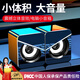賽達電腦音響桌面2.0小音箱家用臺式機筆記本USB迷你低音炮有線(xiàn)手機通用喇叭 簡(jiǎn)約黑