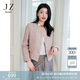 玖姿·安娜蔻甜美淑女通勤羊毛香風(fēng)蝴蝶紗短款外套女2024秋款 花粉紅 XL
