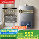 萬和（Vanward）【小宇宙E2D12】【國家補貼15%】12升燃氣熱水器天然氣 水氣雙調(diào)恒溫ECO節(jié)能省氣靜音防凍以舊換新