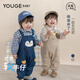 幼歌（YOUGE）嬰幼兒秋季新款動(dòng)物造型外出百搭背帶褲可愛(ài)童趣牛仔褲 藍色 80 cm