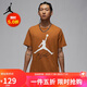 Jordan男子喬丹 純棉透氣 飛人Logo 短袖T恤AO0665-228橘色L