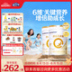 合生元（BIOSTIME）派星 學齡前兒童奶粉自護力4段(3歲或以上)DHA 800g*2罐 乳橋蛋白